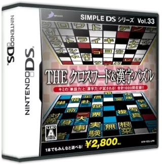 jeu Simple DS Series Vol. 33 - The Crossword & Kanji Puzzle